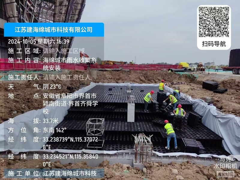 南京沪德科技有限公司