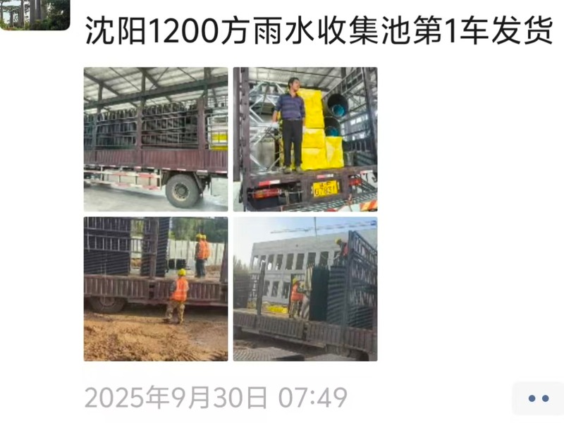 南通华荣建设集团有限公司