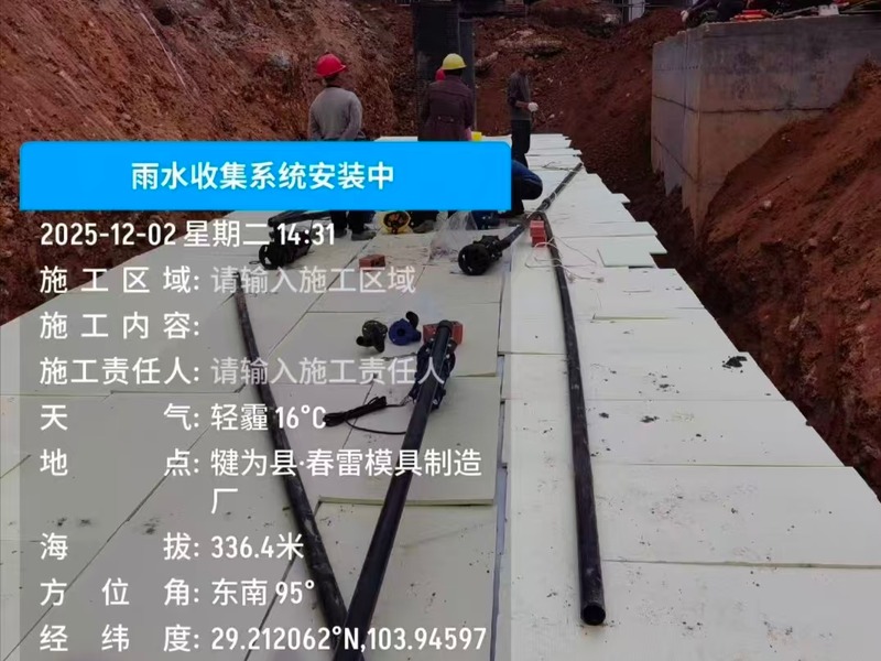 四川鑫之晖商贸有限公司