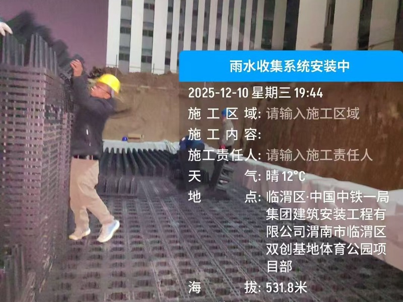 陕西东智环境工程有限公司